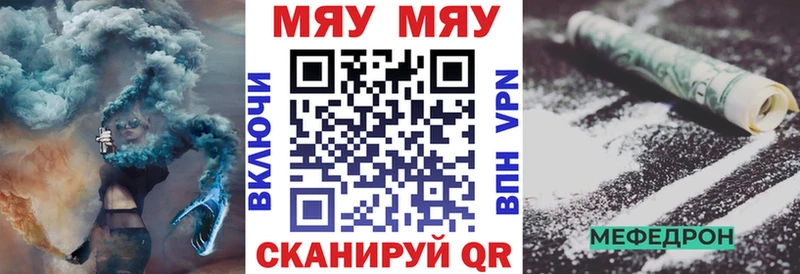 Где купить наркоту Поворино МАРИХУАНА Мефедрон Амфетамин blacksprut ССЫЛКА COCAIN Alpha-PVP ГАШИШ