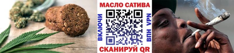 Canna-Cookies конопля  Поворино 