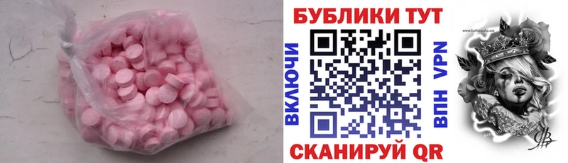 ЭКСТАЗИ круглые  МЕГА как войти  Поворино  хочу наркоту 