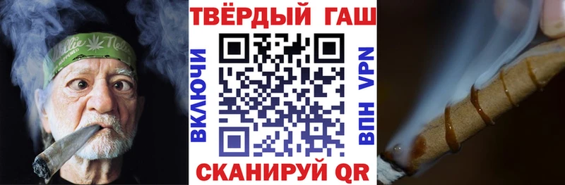 ГАШИШ VHQ  Поворино 