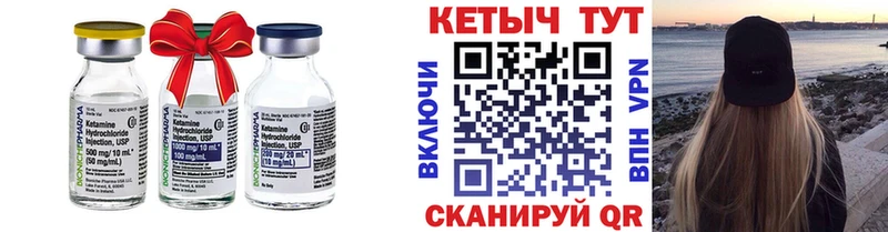 наркошоп  Поворино  Кетамин ketamine 