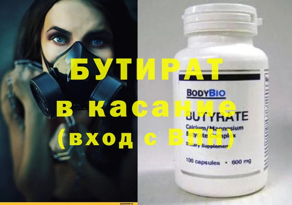 jwh Осташков