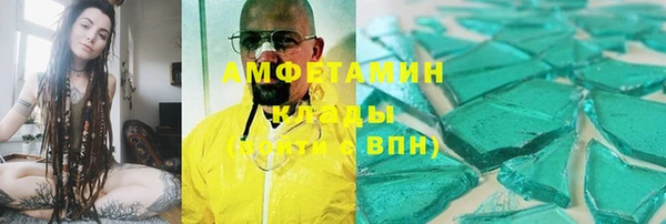 мескалин Осинники