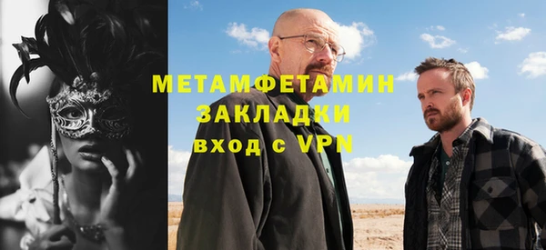 jwh Осташков