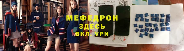 герыч Всеволожск