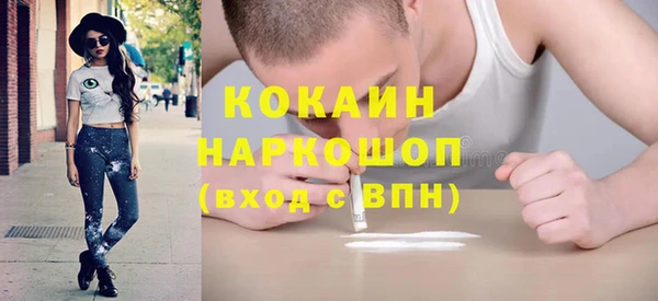 jwh Осташков