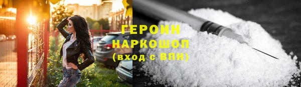 героин Воткинск