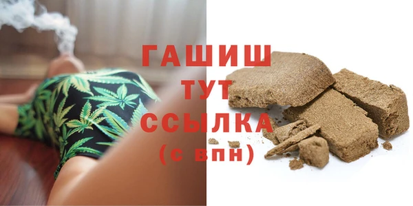 jwh Осташков