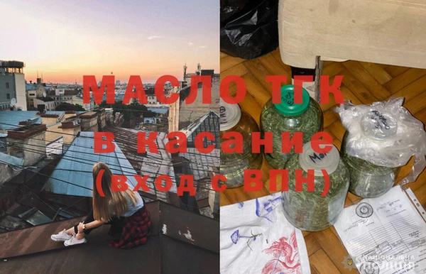 мескалин Осинники