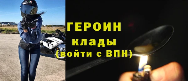 мескалин Осинники