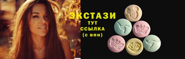 мескалин Осинники