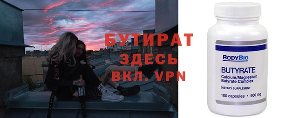 jwh Осташков
