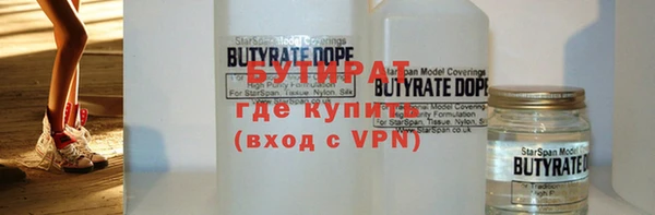 jwh Осташков