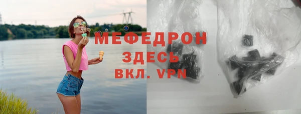 jwh Осташков