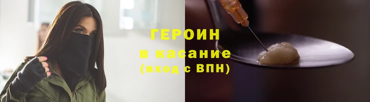 твердый Остров