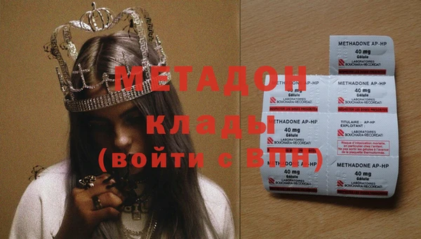 героин Воткинск