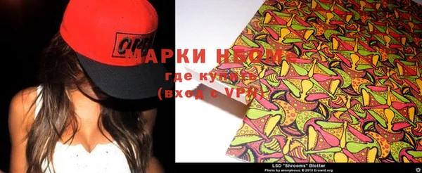 мескалин Осинники