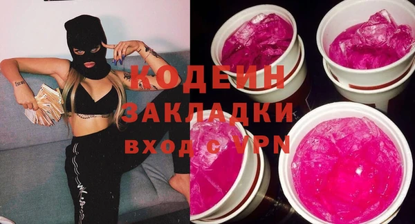jwh Осташков
