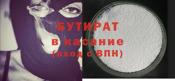 jwh Осташков