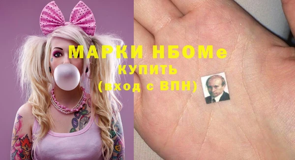 мескалин Осинники