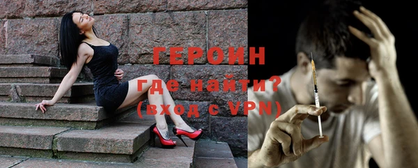 ГАЛЛЮЦИНОГЕННЫЕ ГРИБЫ Нязепетровск