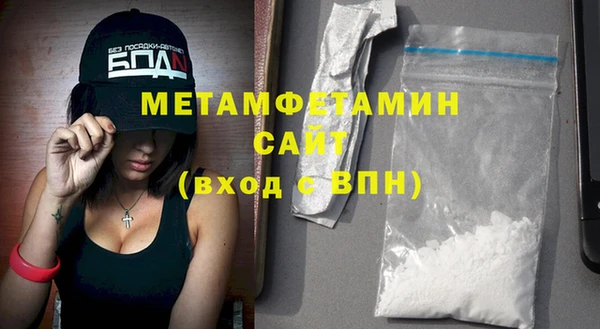 гидра Гвардейск