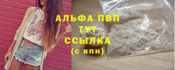 мескалин Осинники