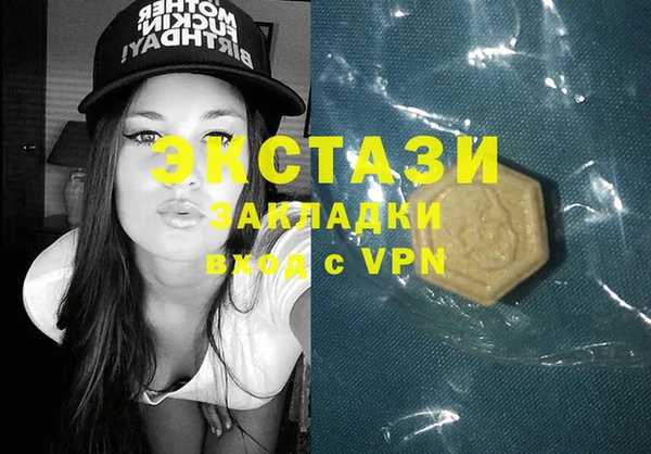мескалин Осинники