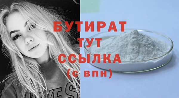 мескалин Осинники