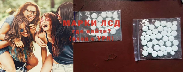 мескалин Осинники