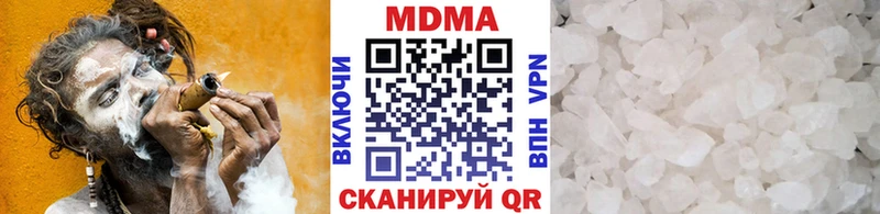 MDMA кристаллы  гидра   Поворино 