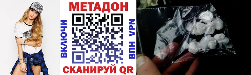 где продают наркотики  Поворино  Метадон мёд 