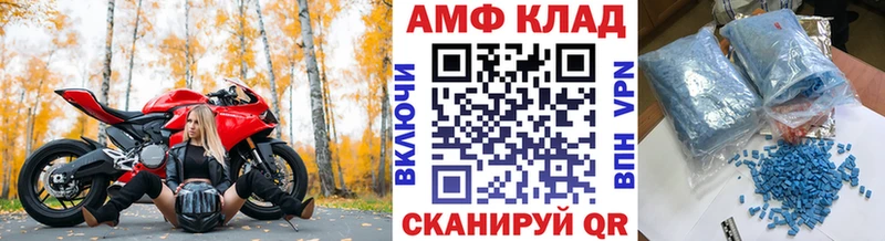 Метамфетамин пудра  купить наркотики сайты  Поворино 