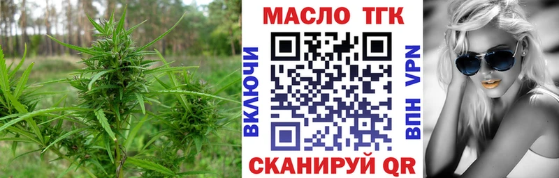 Дистиллят ТГК концентрат  Поворино 