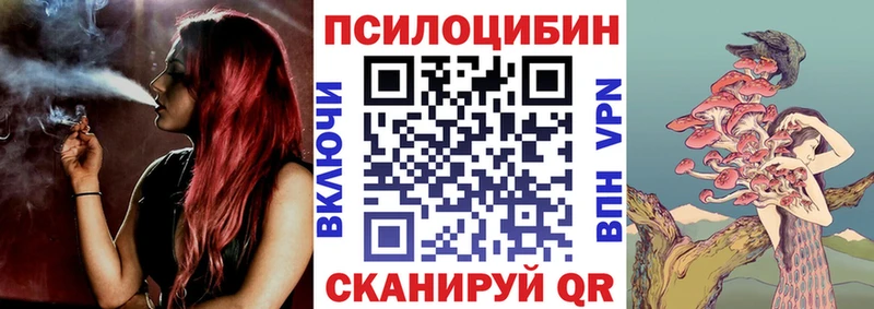 Галлюциногенные грибы мухоморы  Поворино 