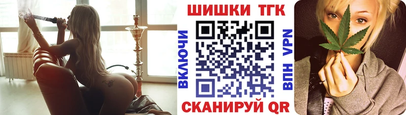 blacksprut ссылки  Поворино  Бошки марихуана Ganja  купить наркотик 